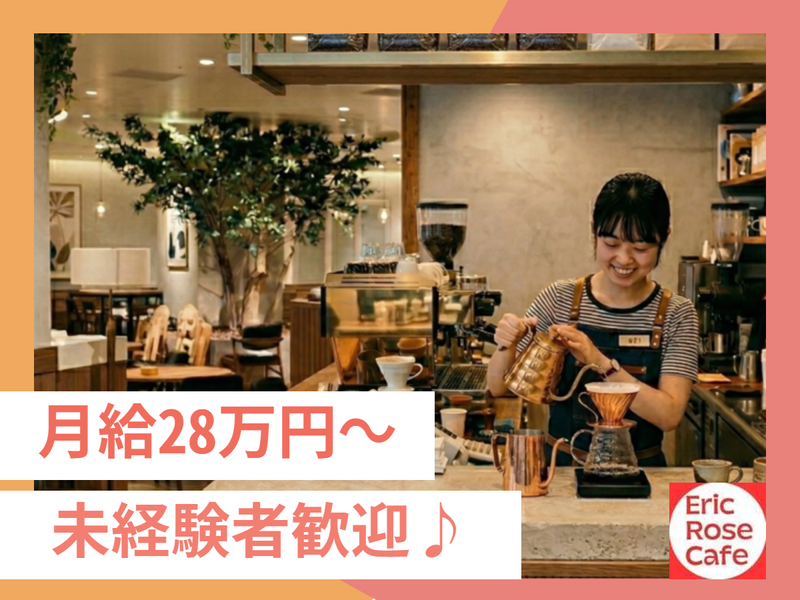 医療法人在宅会の求人・転職情報