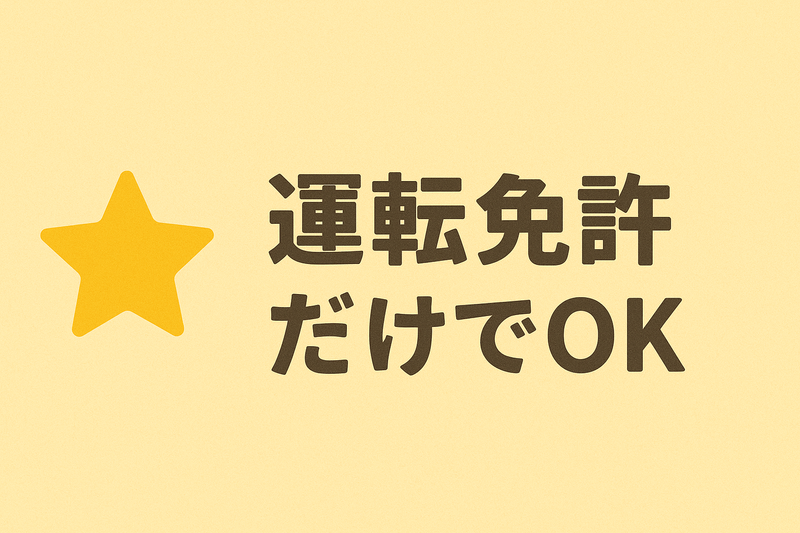 セントケア西日本株式会社の求人・転職情報