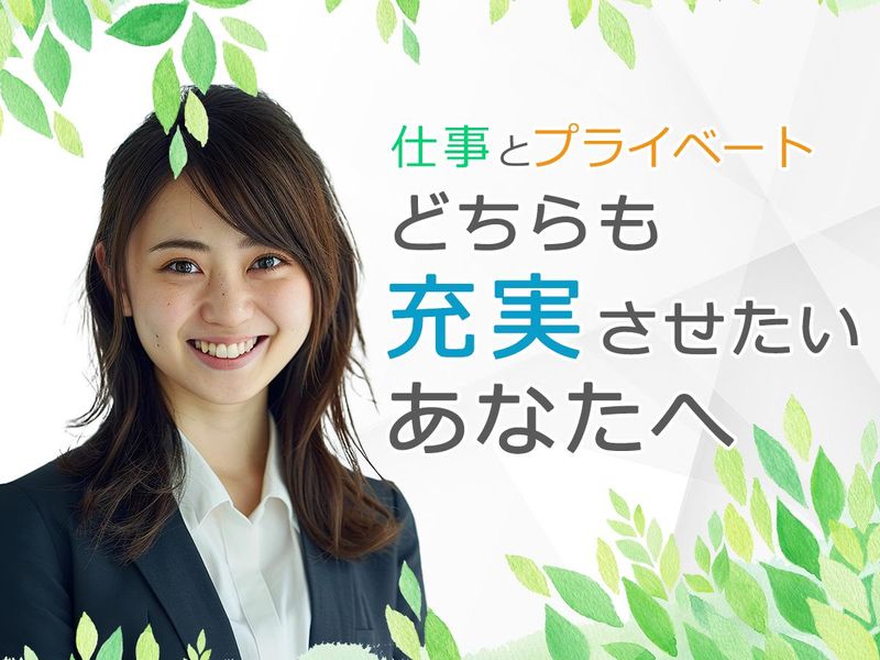 ドコモショップのアルバイト・バイト求人情報-01