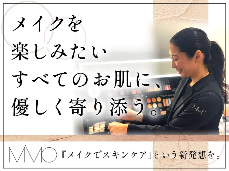 株式会社MIMCの求人・転職情報