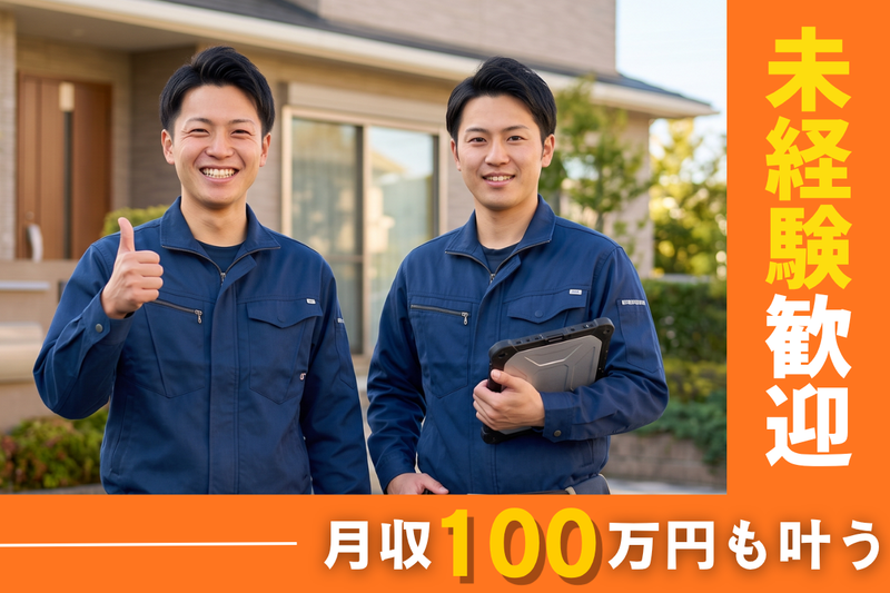株式会社ＦＬＧの求人・転職情報