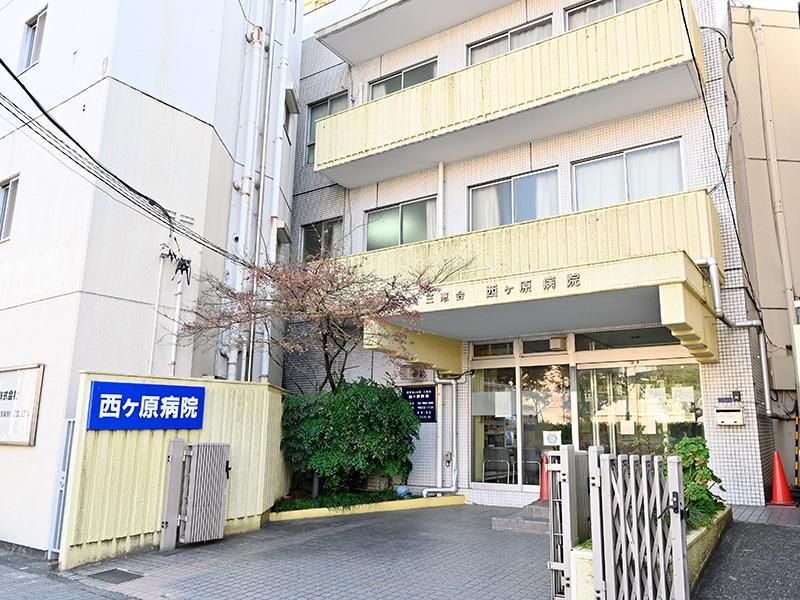 医療法人社団三恵会の求人・転職情報