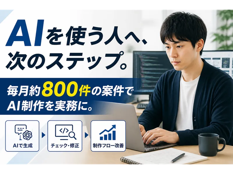 名古屋オフィス(栄)のアルバイト・バイト求人情報