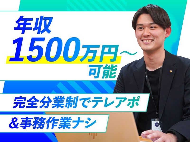 株式会社Ｃ－ｍｉｎｄの求人・転職情報