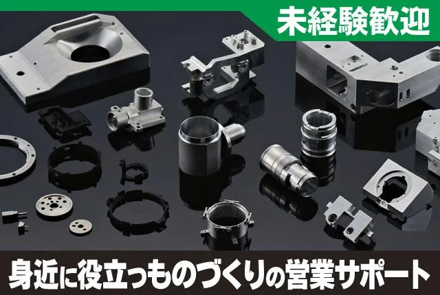 ミクロ精工株式会社の求人・転職情報