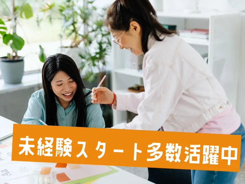 株式会社アンカースピリット(心斎橋)のアルバイト・バイト求人情報-05