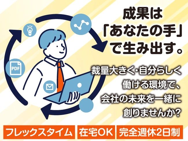 株式会社 ライフラインの求人・転職情報