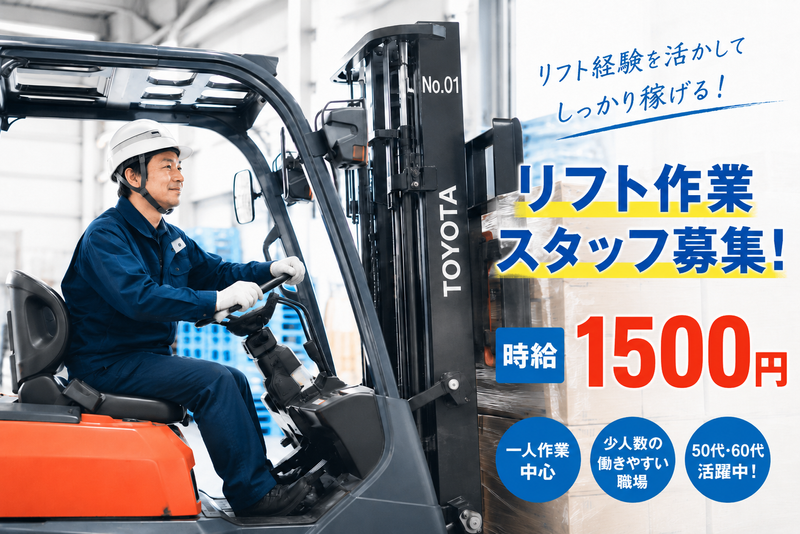 株式会社インテックの求人・転職情報