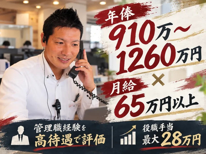 株式会社ジーアフターの求人・転職情報