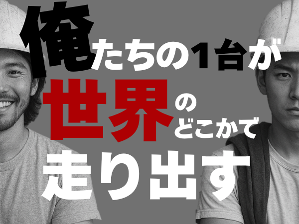 シンクロジスティクス株式会社の求人・転職情報