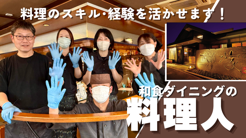 株式会社ワイ・グロウスの求人・転職情報