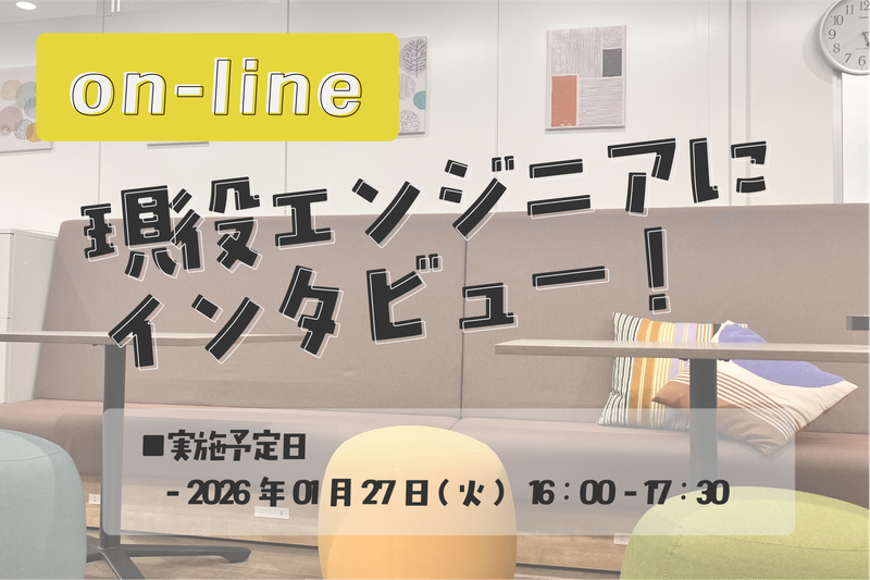 株式会社九州DTS