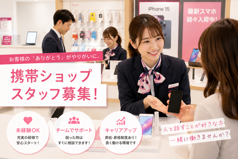 合同会社ａｎｔｓの求人・転職情報