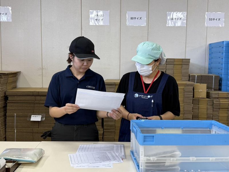 中央株式会社 越谷営業所のアルバイト・バイト求人情報-02