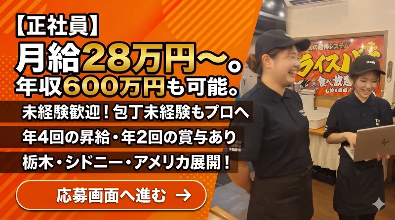 株式会社ＹＥＬＬ　Ｊａｐａｎの求人・転職情報