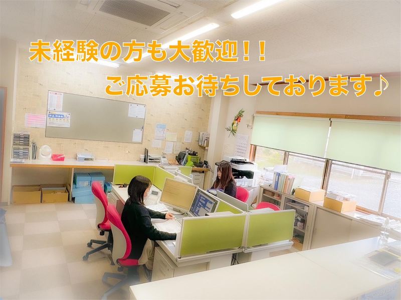 株式会社左座の求人・転職情報