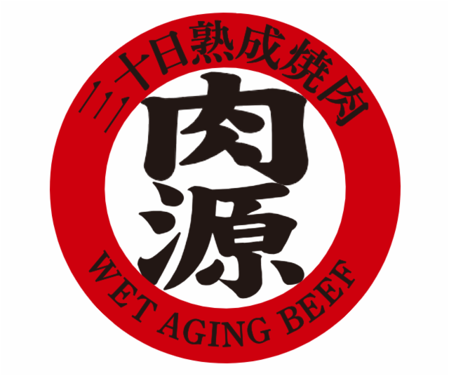 肉源　赤坂店のアルバイト・バイト求人情報-02
