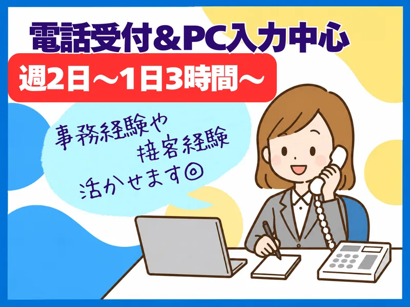 岡陸タクシー株式会社のアルバイト・バイト求人情報