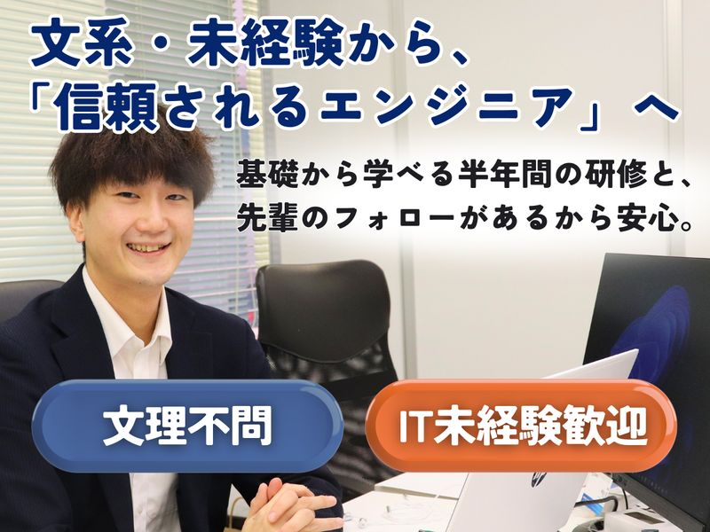 株式会社イーグリッド