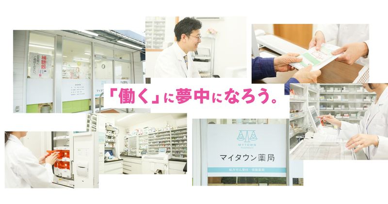 有限会社MMCAの求人・転職情報
