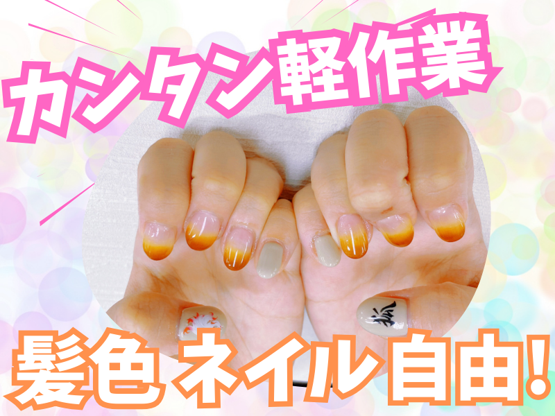 株式会社パーソナル・エフシェンシー