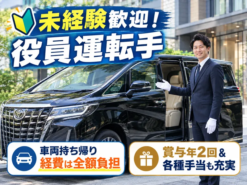 株式会社マルノウチディーエスの求人・転職情報