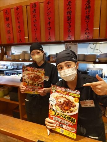 大阪王将　倉敷老松店のアルバイト・バイト求人情報-04