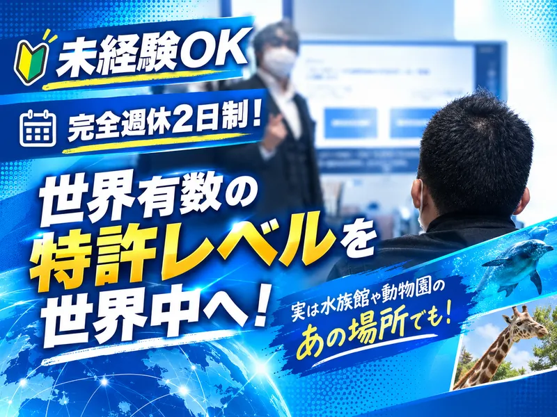 株式会社Revive and designの求人・転職情報