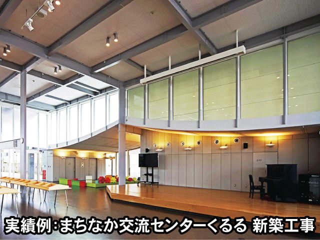 株式会社DI・SANWA CORPORATIONのアルバイト・バイト求人情報-04