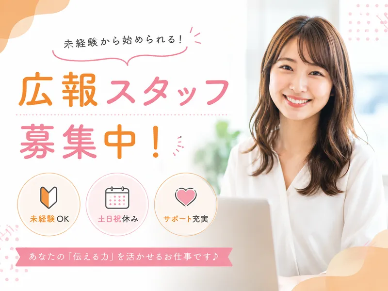 株式会社ｓｈｅｎｔｅの求人・転職情報
