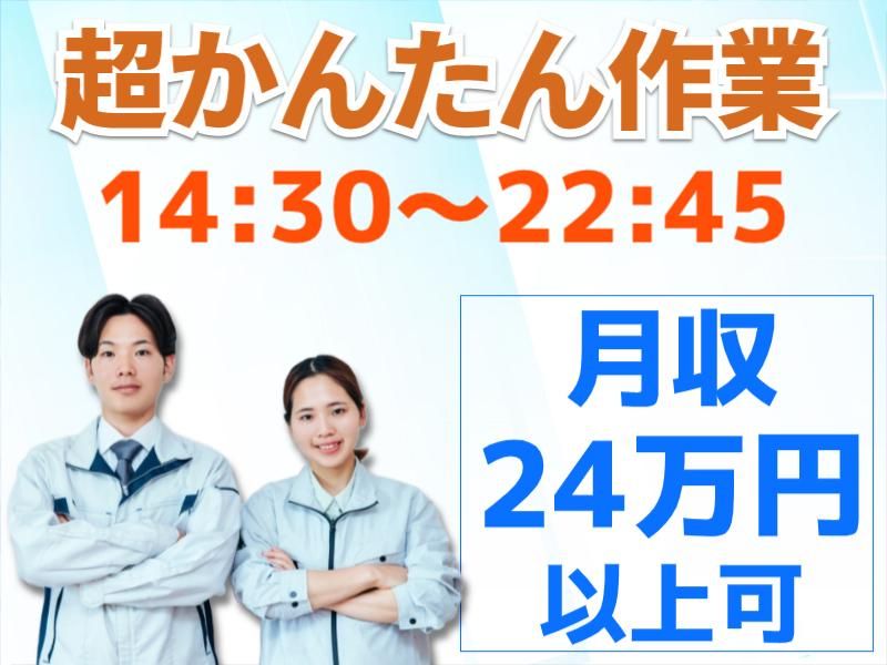 【北伊丹周辺】株式会社グロップエスシー