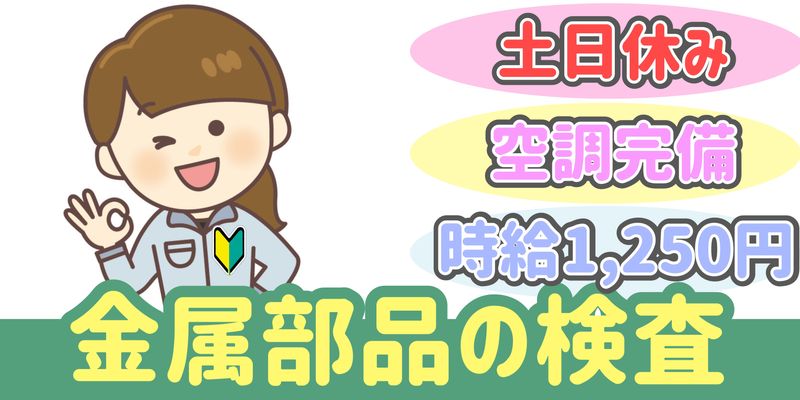 シンリツAGS株式会社