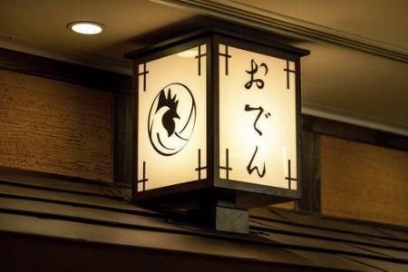 Newth株式会社-0002の求人・転職情報