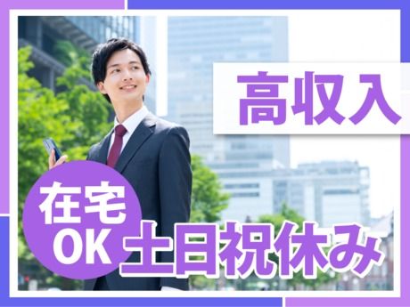 エムジー株式会社のアルバイト・バイト求人情報-16