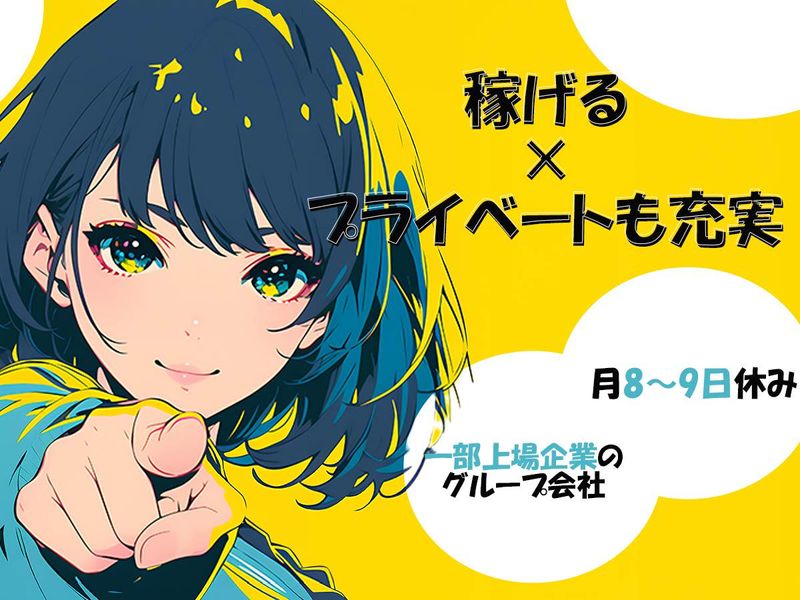 ファイズトランスポートサービス株式会社-0011の求人・転職情報