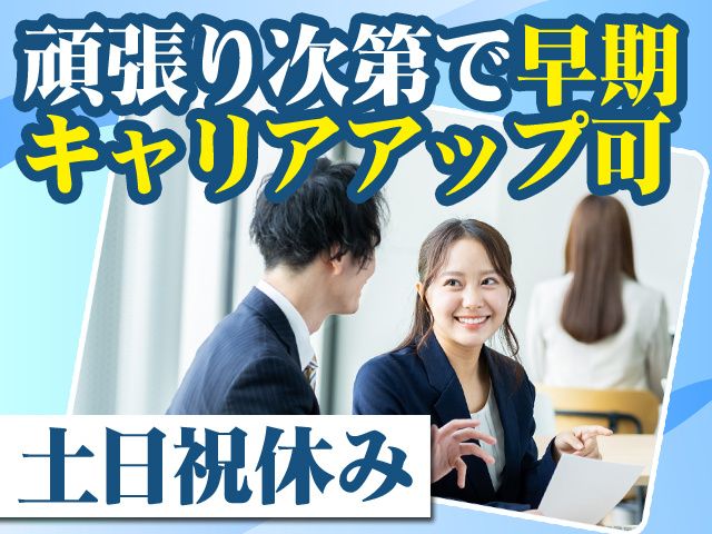 株式会社高田クレーン興業の求人・転職情報