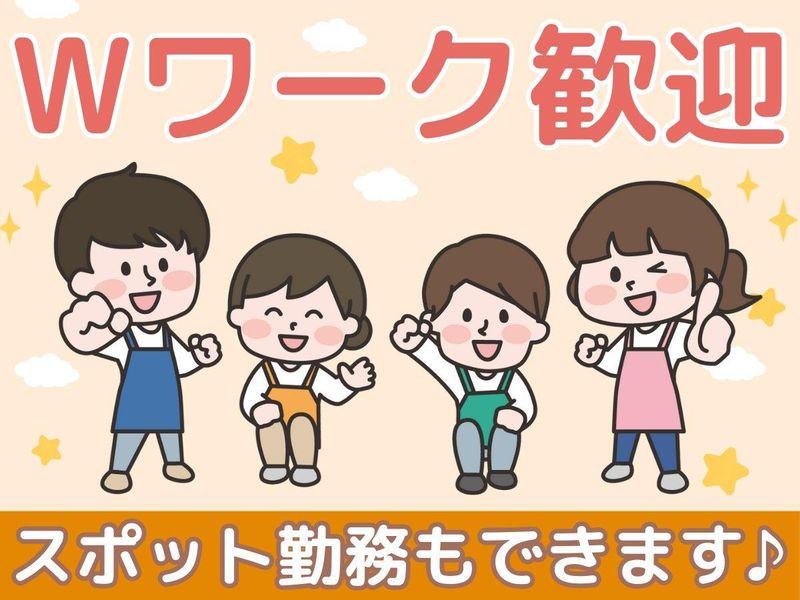 千代田装備株式会社(勤務地:東京都千代田区)のアルバイト・バイト求人情報-02