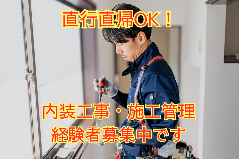 株式会社カラーズバリュー大阪の求人・転職情報