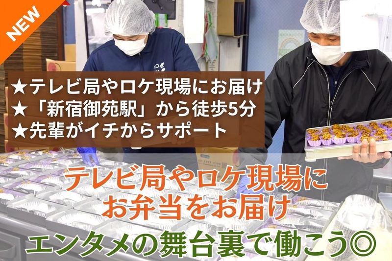 有限会社 駒春-0001の求人・転職情報