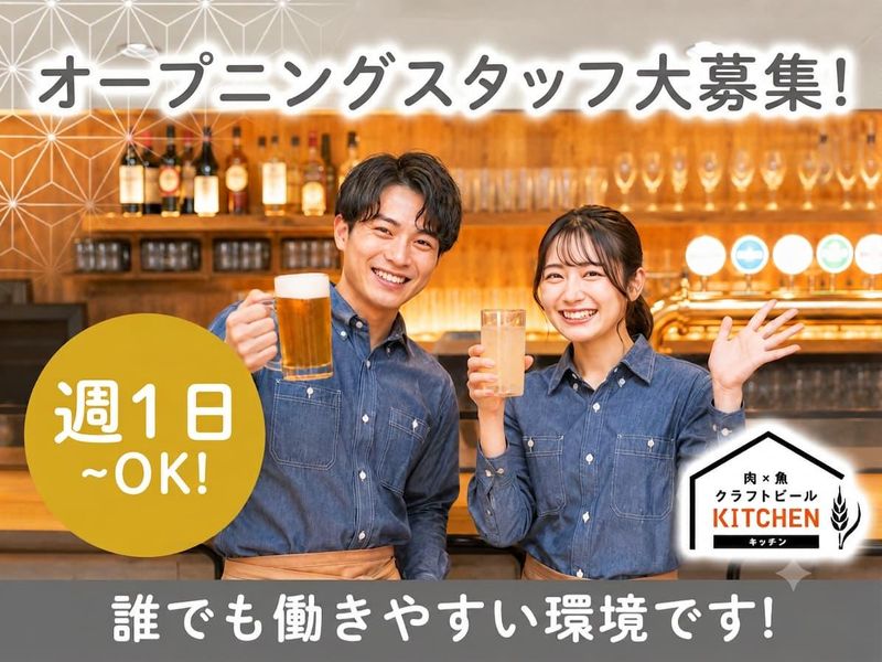 八重洲キッチン[aw5810]のアルバイト・バイト求人情報-06