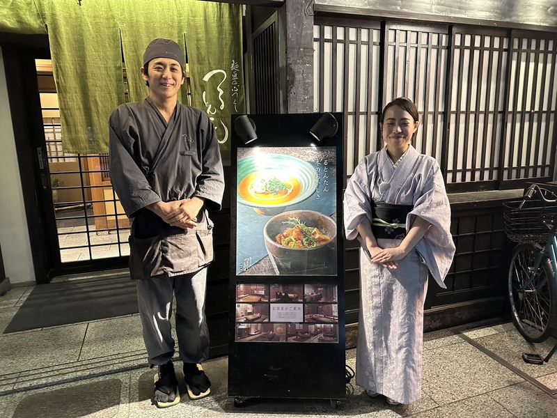 株式会社カトープレジャーグループ　麺匠の心つくし つるとんたん 本町楼のアルバイト・バイト求人情報-09