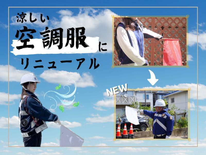 南区/株式会社アイアールのアルバイト・バイト求人情報-05