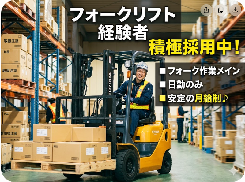 古河電工ビジネス&ライフサポート　大分県中津市勤務のアルバイト・バイト求人情報-03