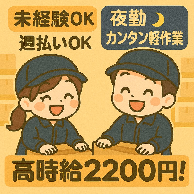 アールジースタッフ