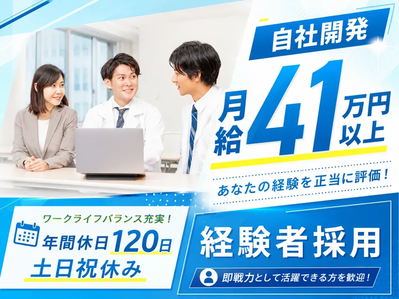 株式会社ストランザの求人・転職情報