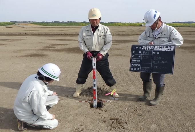 宮城建設株式会社の求人・転職情報