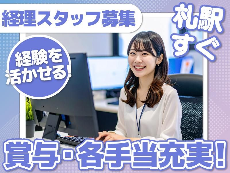 株式会社gcompanyの求人・転職情報