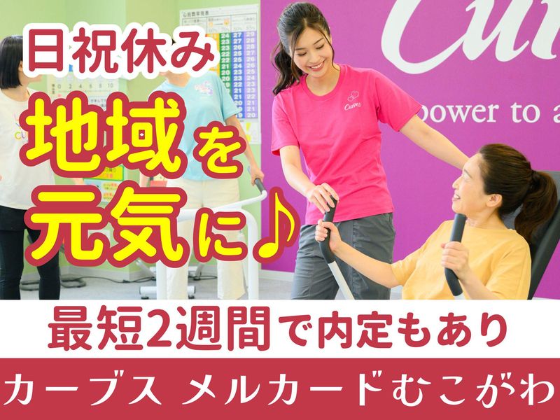 有限会社紅屋の求人・転職情報