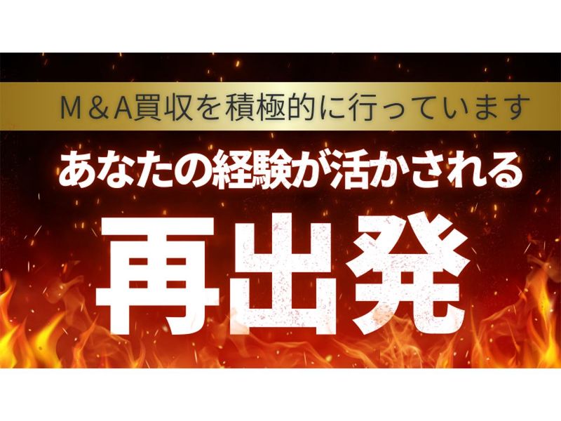 イエローキャブ株式会社