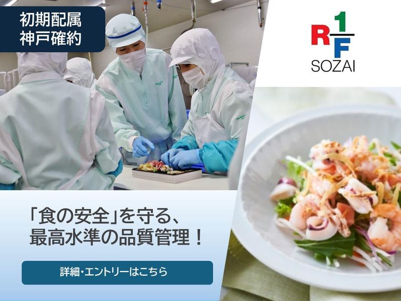 株式会社ロック・フィールド